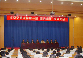 班级建设2